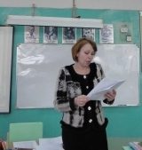 Документ преподавателя Горбачёва Галина Анатольевна