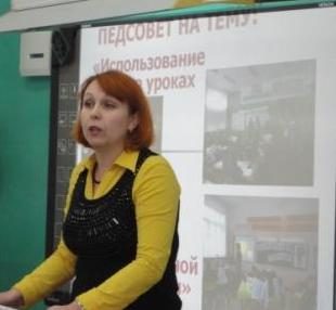 Документ преподавателя Горбачёва Галина Анатольевна
