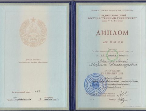 Документ преподавателя Радова Марина