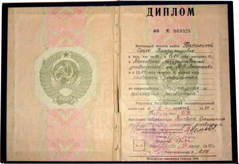 Документ преподавателя Белякова Ольга Владимировна