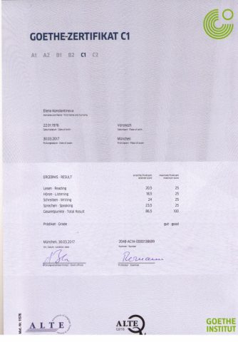 Документ преподавателя Константинова Елена Олеговна