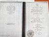 Документ преподавателя Старовойт Татьяна Сергеевна
