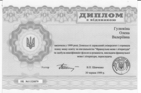 Документы: документ преподавателя
