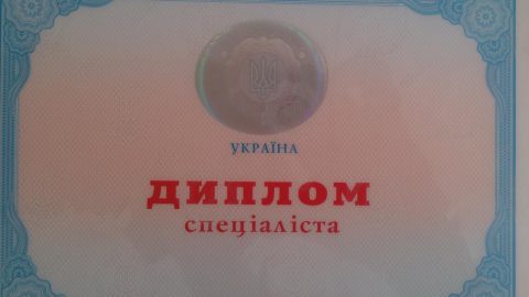 Документ преподавателя Свиридова Наталья Николаевна