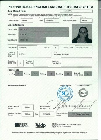 Документ преподавателя Воинова Юлия