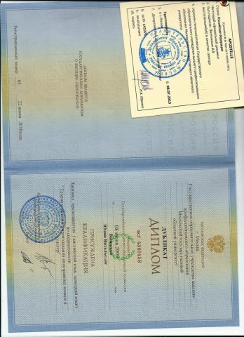 Документ преподавателя Воинова Юлия