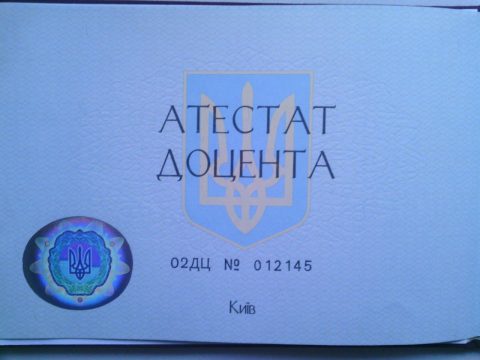 Документ преподавателя Грицких Игорь Владимирович