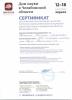 Документ преподавателя Волошина Татьяна Михайловна