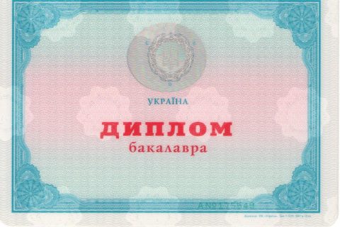 Документ преподавателя Степанов Сергей