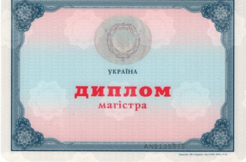 Документ преподавателя Степанов Сергей