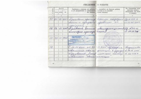 Документ преподавателя Ласая Галина Петровна