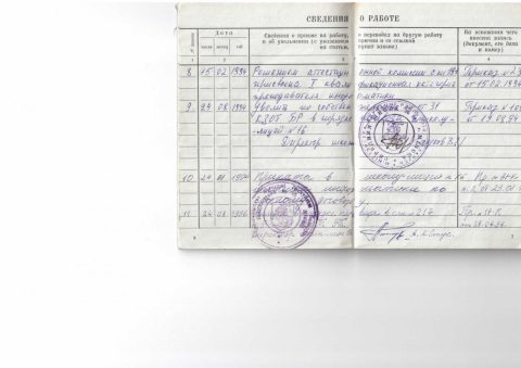 Документ преподавателя Ласая Галина Петровна