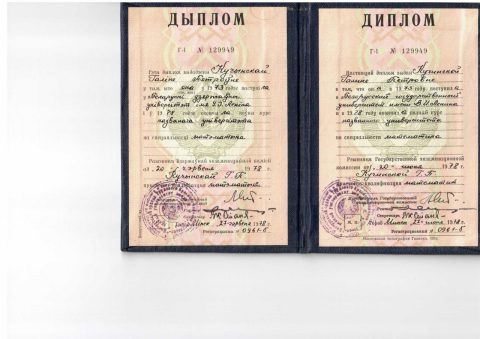 Документ преподавателя Ласая Галина Петровна