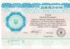 Документ преподавателя Тонков Алексей Викторович