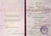 Документ преподавателя Шагирова Жансе Мухадиновна