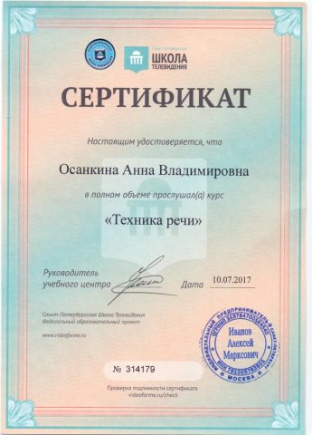 Документы: документ преподавателя