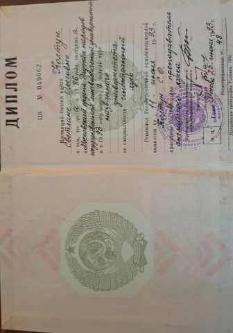 Документ преподавателя Колтун Светлана