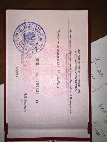 Документ преподавателя Панчехин Владимир Александрович