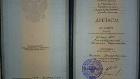 Документ преподавателя Катиол Светлана Рафкатовна