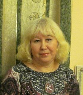 Одинцова Людмила Михайловна