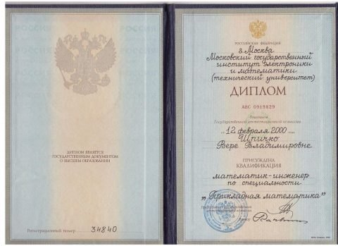 Документ преподавателя Шпичко Вера Владимировна