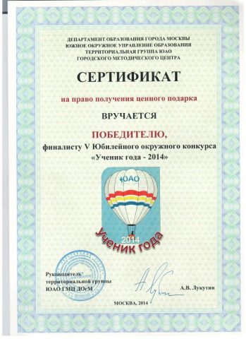 Документ преподавателя Панкова Елена Сергеевна