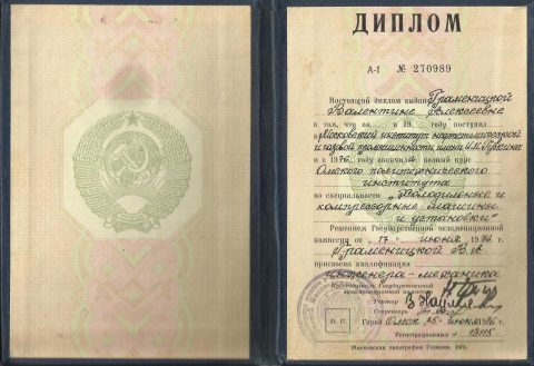 Документ преподавателя Граменицкая Валентина Алексеевна