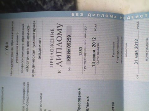 Документ преподавателя Сатучина Лейсан