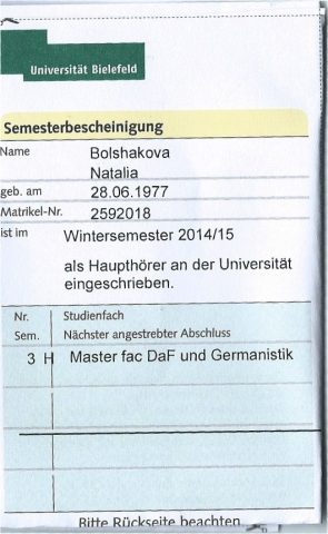 Документ преподавателя Брестель Наталья Николаевна
