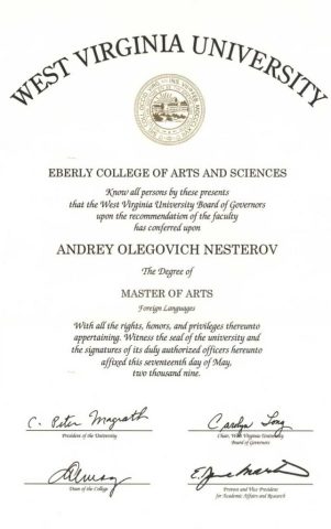 Документ преподавателя Нестеров Андрей Олегович