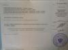Документ преподавателя Григорова Анфиса