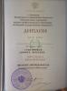 Документ преподавателя Григорова Анфиса
