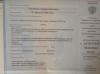 Документ преподавателя Григорова Анфиса