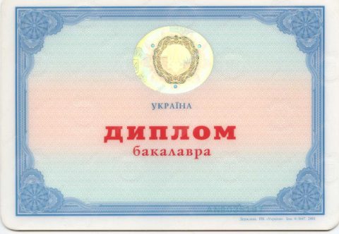 Документ преподавателя Таран Елена Васильевна