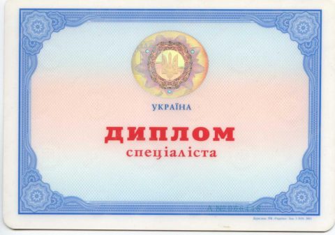 Документ преподавателя Таран Елена Васильевна