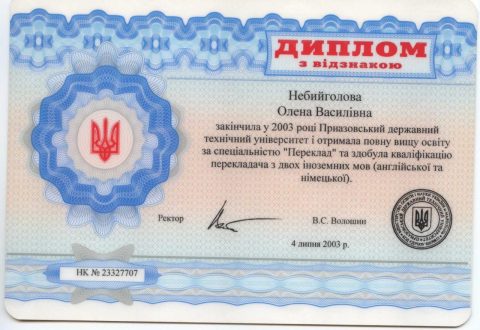 Документ преподавателя Таран Елена Васильевна