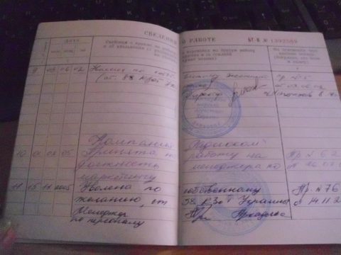 Документ преподавателя Белоногова Евгения Сергеевна