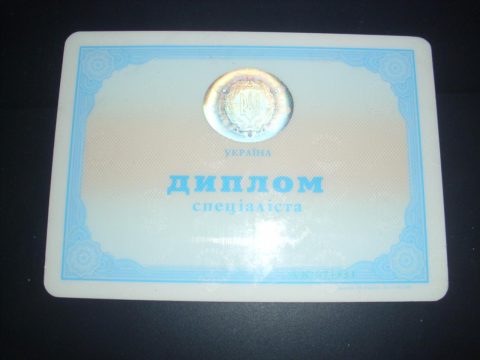 Документ преподавателя Белоногова Евгения Сергеевна