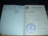 Документ преподавателя Белоногова Евгения Сергеевна