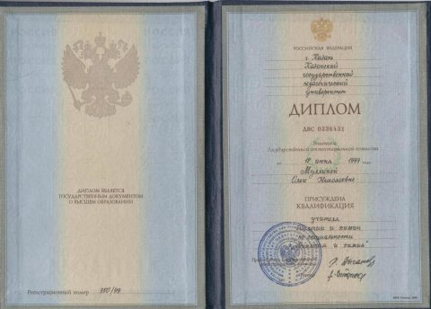 Документ преподавателя Горчакова Ольга Николаевна