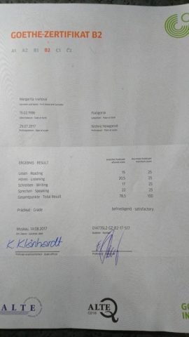Документ преподавателя Мартынова Наталья Валерьевна