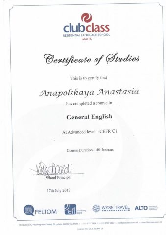 Документ преподавателя Анапольская Анастасия
