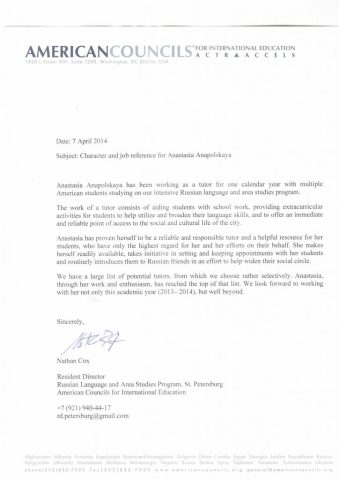 Документ преподавателя Анапольская Анастасия