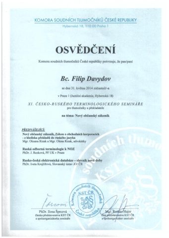 Документ преподавателя Давыдов Филип