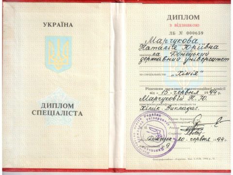 Документ преподавателя Стрельцова Наталья Юрьевна
