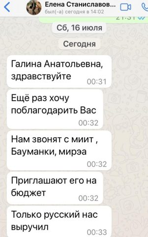 Документ преподавателя Кузнецова Галина Анатольевна