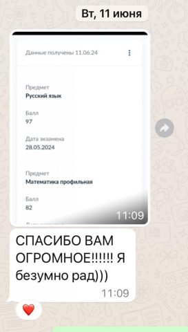 Документ преподавателя Кузнецова Галина Анатольевна