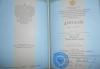 Документ преподавателя Пятёркина Регина Зайнулловна