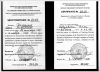 Документ преподавателя Колядина Анна  Михайловна