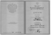 Документ преподавателя Колядина Анна  Михайловна